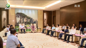 携手推动两地文旅等各领域交流合作 凌云与2023海峡两岸（安徽）旅行商大会黄山市推介会嘉宾座谈