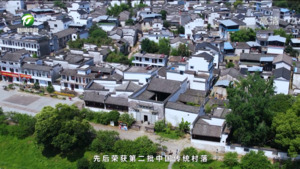 【百名村官话振兴】歙县雄村村
