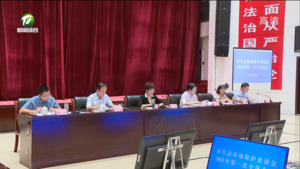 市生态环境保护委员会2023年第一次全体会议召开 凌云强调：深入学习贯彻习近平生态文明思想 以高品质生态环境支撑高质量发展