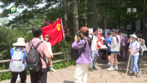 黄山风景区：让志愿服务成为黄山之巅最靓丽的一抹红