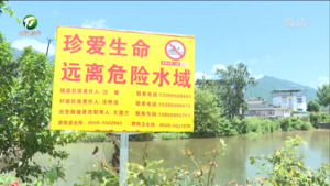 黟县：家校社联动 暑期防溺水不放松