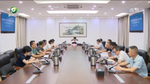 市政府召开党组会暨理论学习中心组学习会