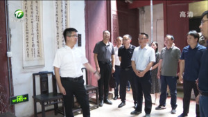 何毅赴歙县调研经济社会发展情况