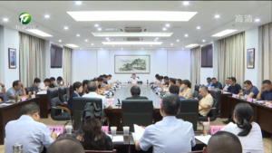 我市部署暖民心行动和民生实事工作