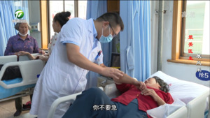 健康故事第370期：最美医生展风采