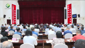 凌云在市委平安黄山建设领导小组会议上强调 从严从实落实各项措施 努力建设更高水平的平安黄山