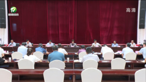 凌云在七届市委审计委员会第四次会议上强调 深入学习贯彻习近平总书记重要讲话精神 以有力有效审计服务保障黄山高质量发展