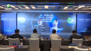 第二届中国黄山“迎客松”杯创意创新创业大赛总决赛暨第二届创业安徽大赛黄山市选拔赛开赛