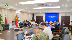 凌云在七届市委财经委员会第二次会议上强调 拉高标杆 主动作为 持续推动黄山经济高质量发展 何毅 肖善武 路海燕出席