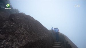 黄山风景区：“旅游警务”全力护航秀美黄山（高质量建设大黄山）