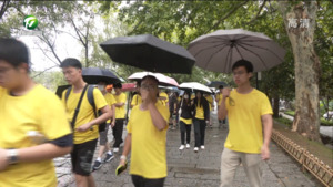 香港青年参观交流团来我市参观考察