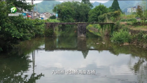 【百名村官话振兴】黄山区沟村