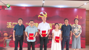 溪口镇：“党建+五微”演讲 展示乡村振兴“青春宣言”