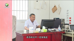 健康故事372期：乡村好医生胡国武