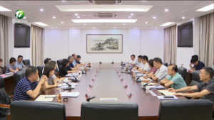 通报经济形势 听取意见建议 黄山市党外人士经济形势座谈会暨统战联系会召开 何毅出席