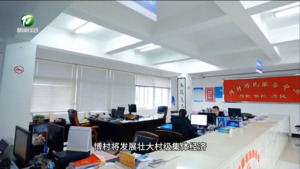 【百名村官话振兴】屯溪区博村