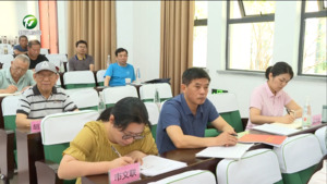 市关工委学习贯彻党的二十大精神专题培训班开班