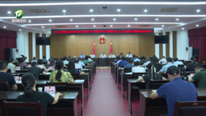 市人大常委会及机关召开学习贯彻习近平新时代中国特色社会主义思想主题教育动员会