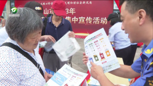 我市举办 2023 年“公民道德宣传日” 集中宣传活动