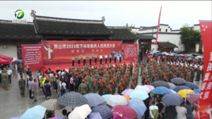 送新兵 踏征程 2023年下半年新兵入伍欢送大会举行 伍春宏出席