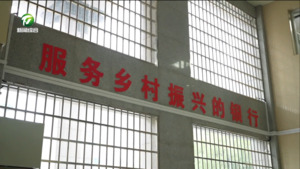 探索生态产品价值实现新路径 全国首单VEP收益权质押贷款落地黄山