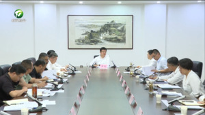 何毅主持召开第13届安徽国际文化旅游节黄山市工作动员部署会
