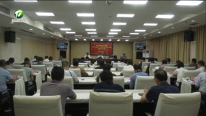 黄山风景区召开学习贯彻习近平新时代中国特色社会主义思想主题教育动员会  叶建强出席