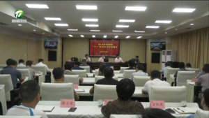 黄山风景区召开2023年“十一”黄金周动员部署会议