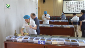我市举办2023年中药职业技能竞赛