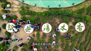 【百名村官话振兴】歙县桃源村