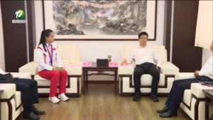 弘扬中华体育精神 续写辉煌再立新功  何毅会见杭州亚运会冠军周燕