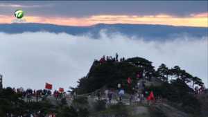 黄山风景区 齐云山景区：创新产品 优化服务 文旅融合发展闯新路