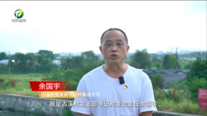 黟县古溪村（百名村官话振兴）