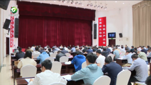 凌云在中秋国庆假日文化和旅游工作专题会商会•新安茶会上强调高水平建设大黄山世界级休闲度假旅游目的地 把黄山打造成游安徽必来之地 