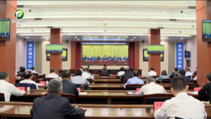 2023年全省第四批重大项目开工动员会举行 我市开工动员项目18个 总投资80.1亿元