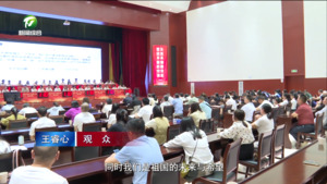屯溪区举办党的二十大精神暨《党章》知识竞赛