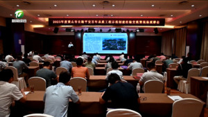 简讯：全市公路平安百年品质工程示范创建经验交流会召开