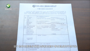 全国首例VEP收益权质押贷款项目正式进入实施阶段