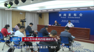 提升生态环境监测能力 守护绿水青山