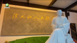 追寻“行知路”  续  写 “山海情”（下）