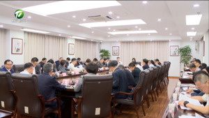 "凌云在第十三届安徽国际文化旅游节黄山市筹备工作动员会上强调扎实做好各项筹备工作 高水平高质量办好大会 何毅出席并讲话
 "