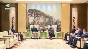 促进黄山与上合组织成员国交流往来 凌云与张明举行工作会谈