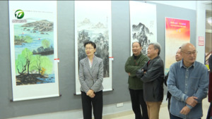 市政协“翰墨绘未来·丹青颂党恩”书画作品展开展