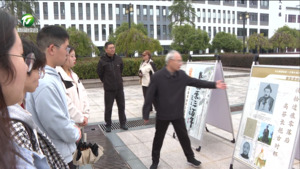 黄山学院举办纪念戴震诞辰三百年《戴东原三百年》图片资料展