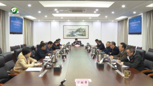 何毅主持召开市政府党组会暨理论学习中心组学习会