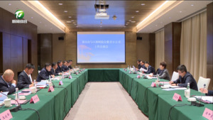 全方位赋能大黄山发展 凌云 何毅与李冰凌一行举行工作会谈