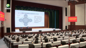 何毅在市委党校作专题党课报告时强调 深入学习贯彻习近平生态文明思想 奋力绘就美丽黄山新画卷
