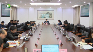 何毅在全市臭鳜鱼产业发展汇报会上强调 加强顶层设计 聚焦金融赋能 统筹推进徽州臭鳜鱼全产业链高质量发展