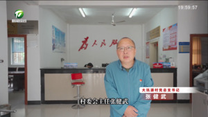 歙县大坑源村（百名村官话振兴）