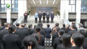 歙县矛盾纠纷多元化解一站式服务中心揭牌  任生出席